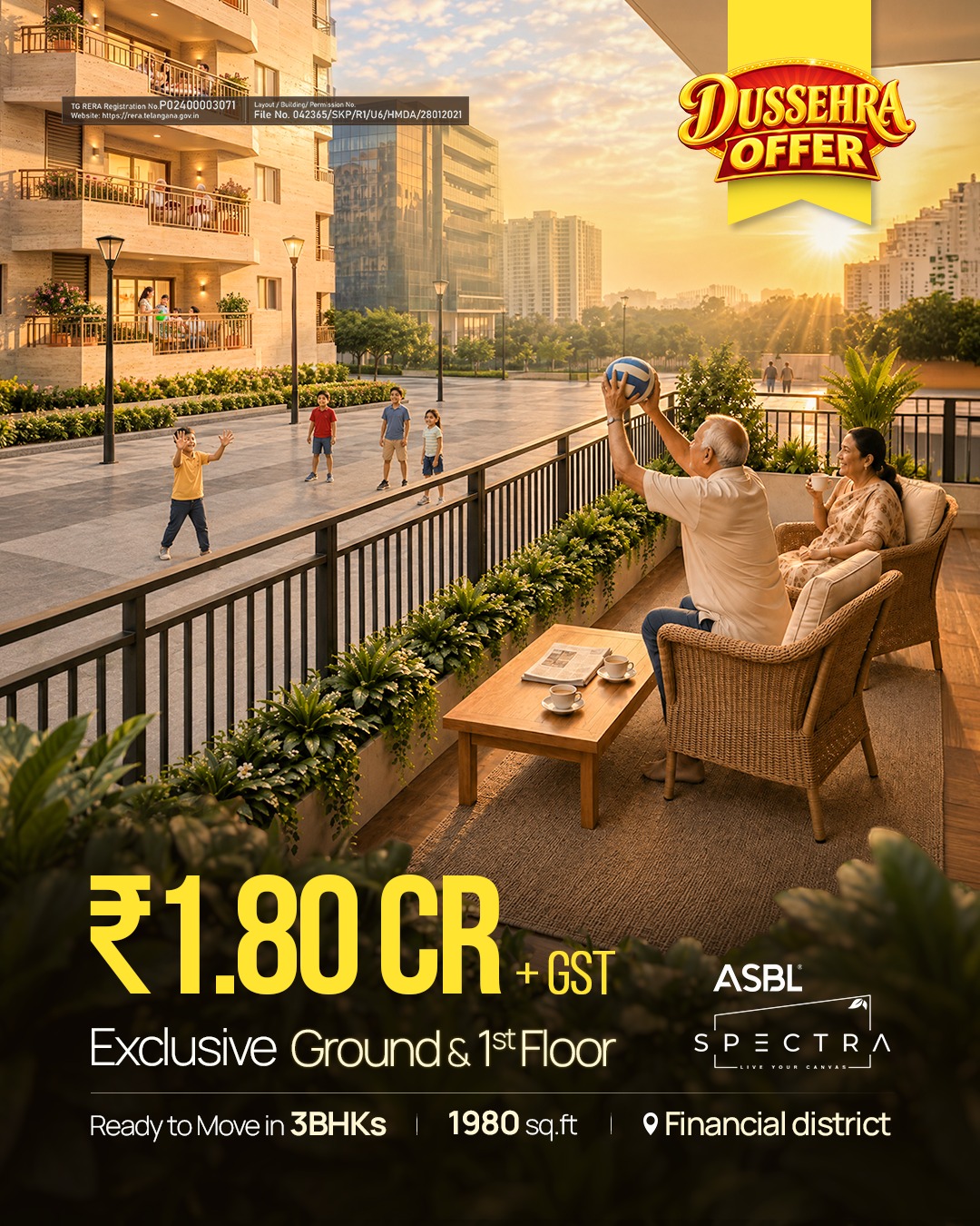 Promotional offer